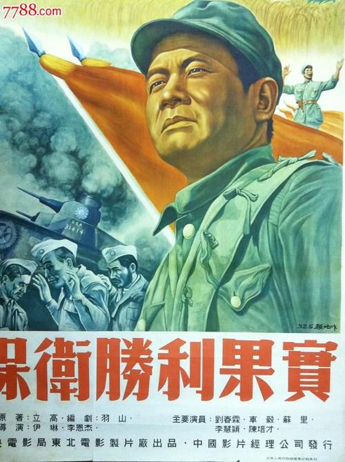 瑞吉斯学院graduation certificate
